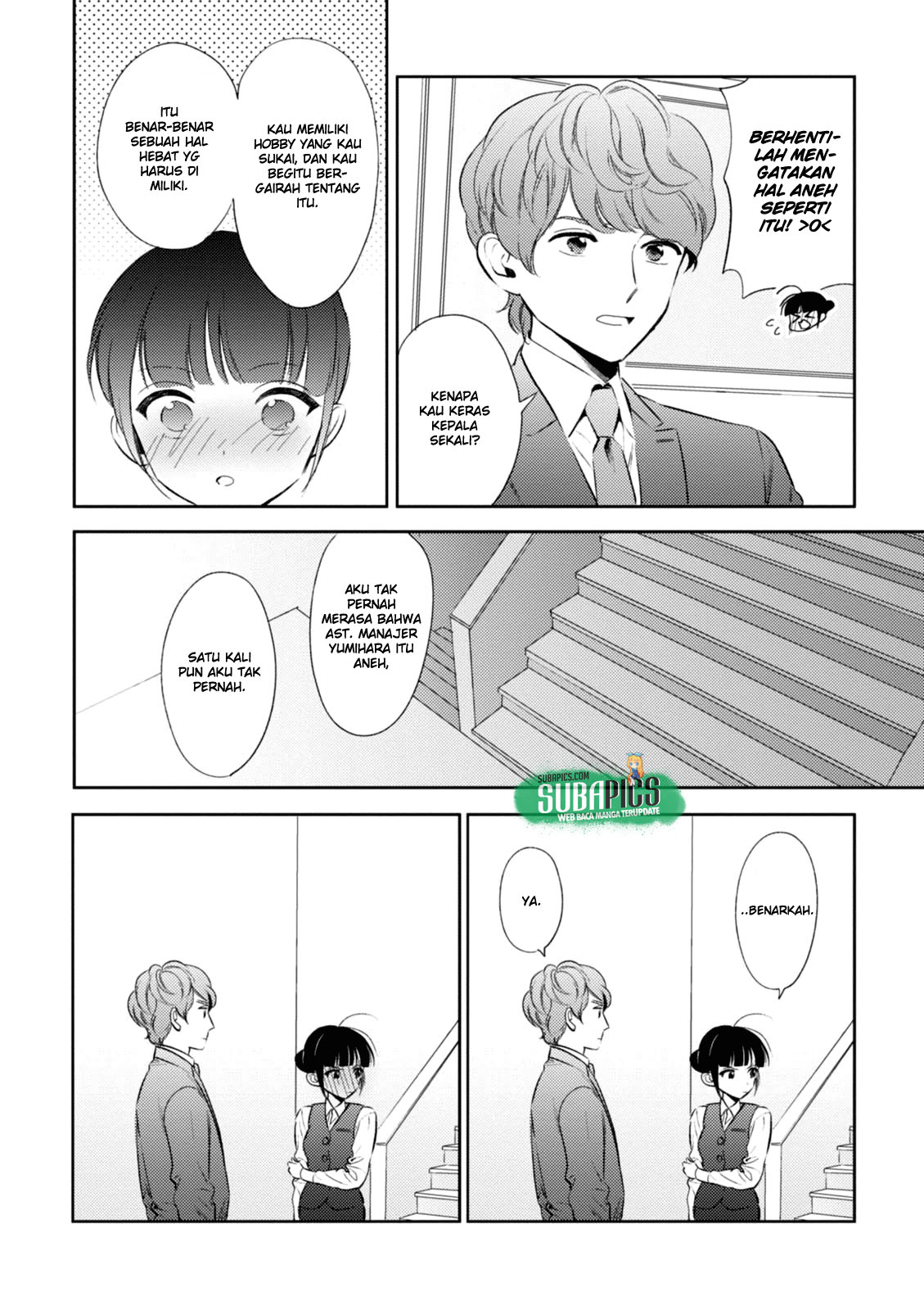 Game Yaru kara 100-en Kashite! chapter 5 halaman 13