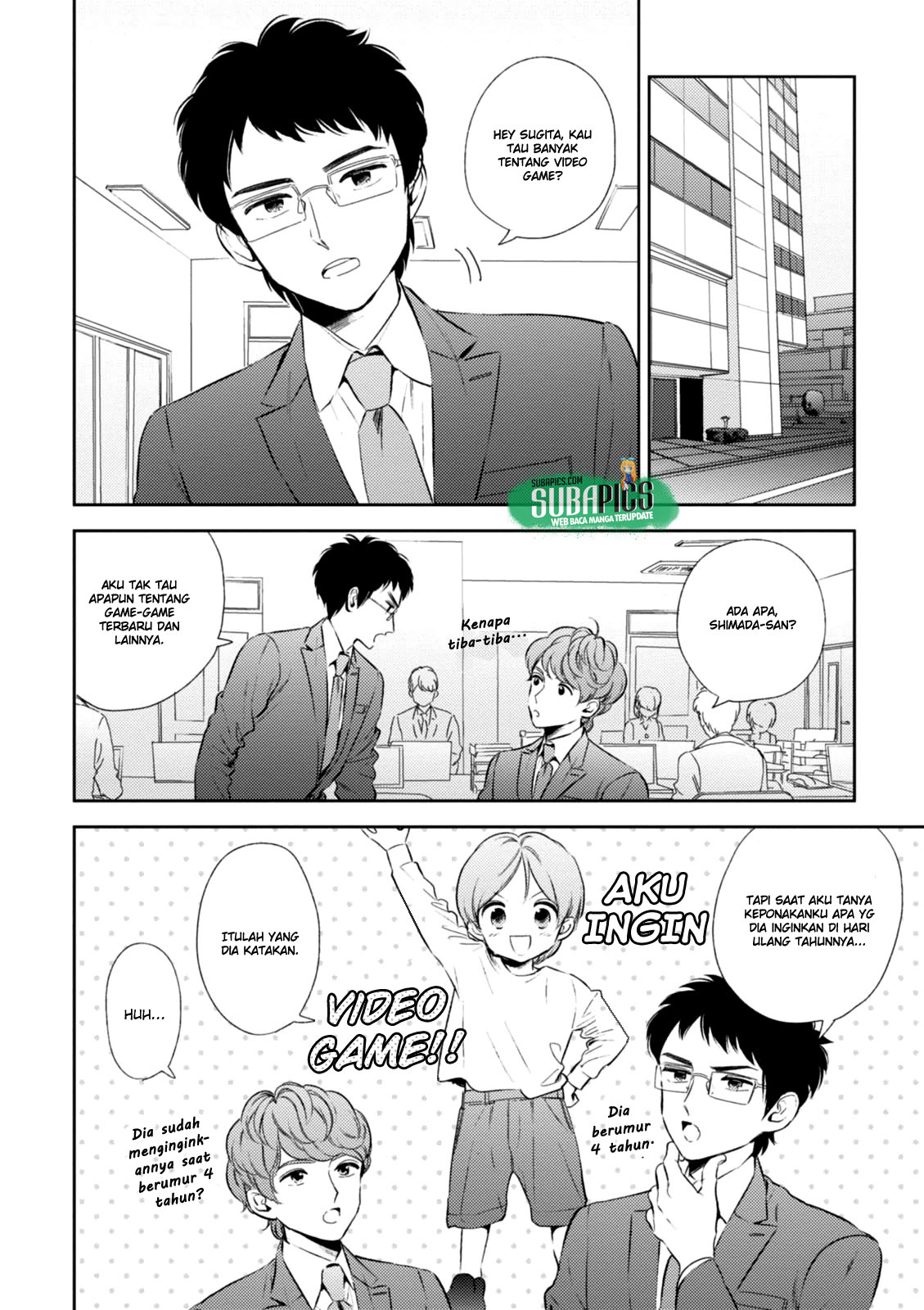 Game Yaru kara 100-en Kashite! chapter 5 halaman 5