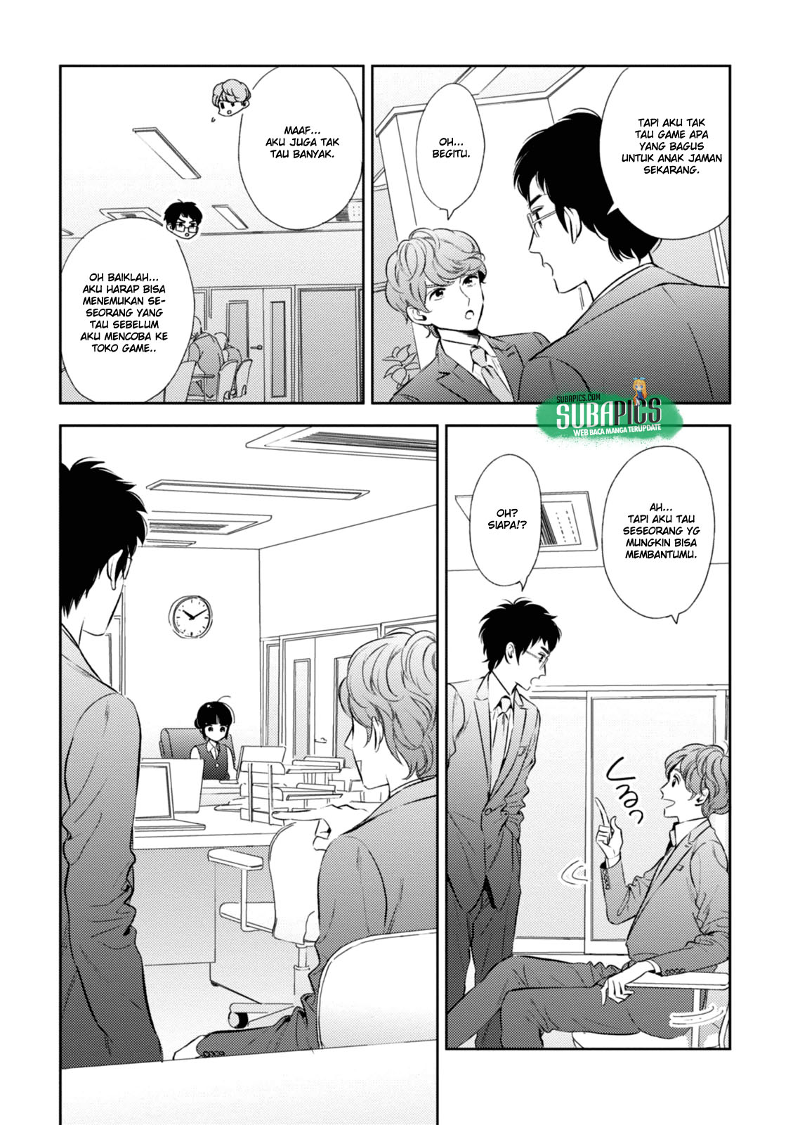 Game Yaru kara 100-en Kashite! chapter 5 halaman 6