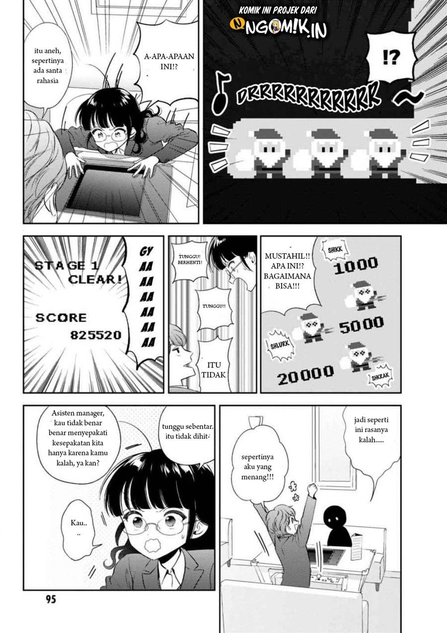 Game Yaru kara 100-en Kashite! Chapter 14