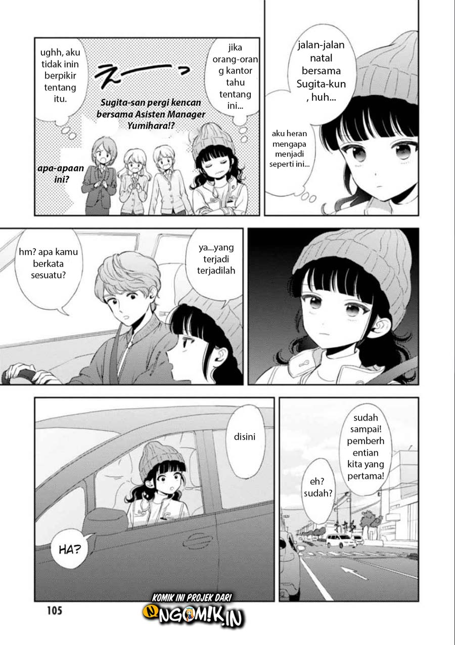 Game Yaru kara 100-en Kashite! chapter 15 halaman 7