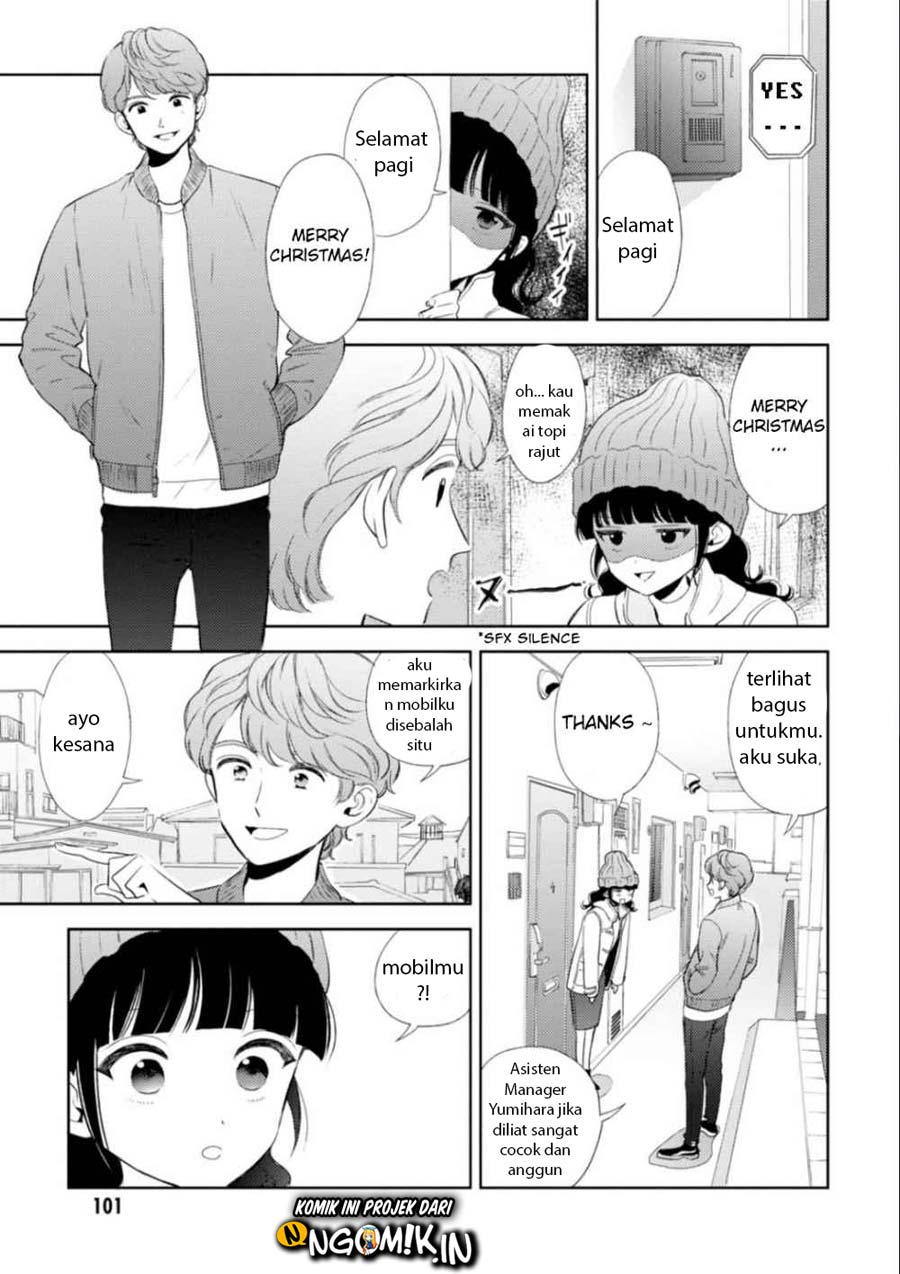 Game Yaru kara 100-en Kashite! chapter 15 halaman 4