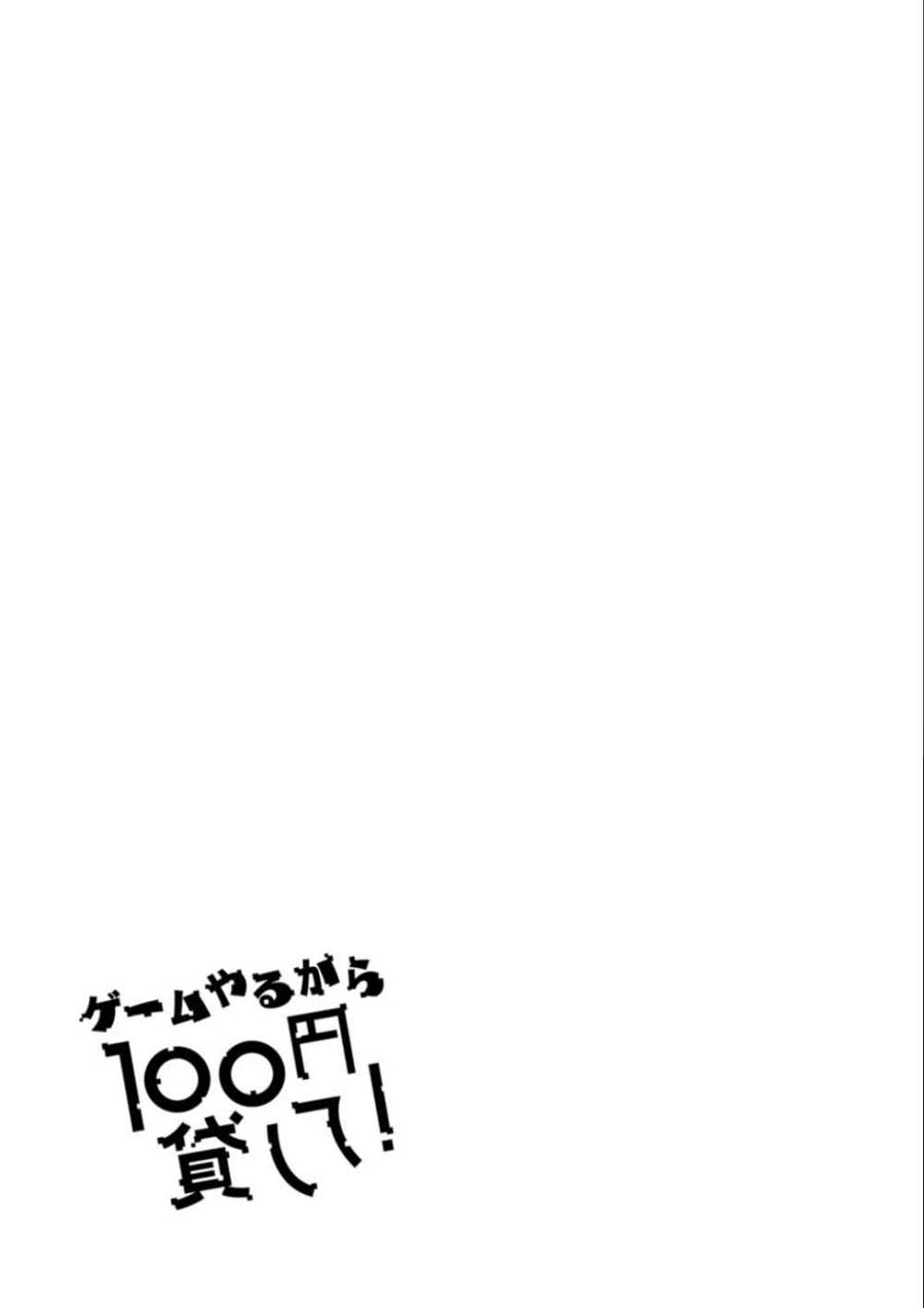 Game Yaru kara 100-en Kashite! chapter 15 halaman 21