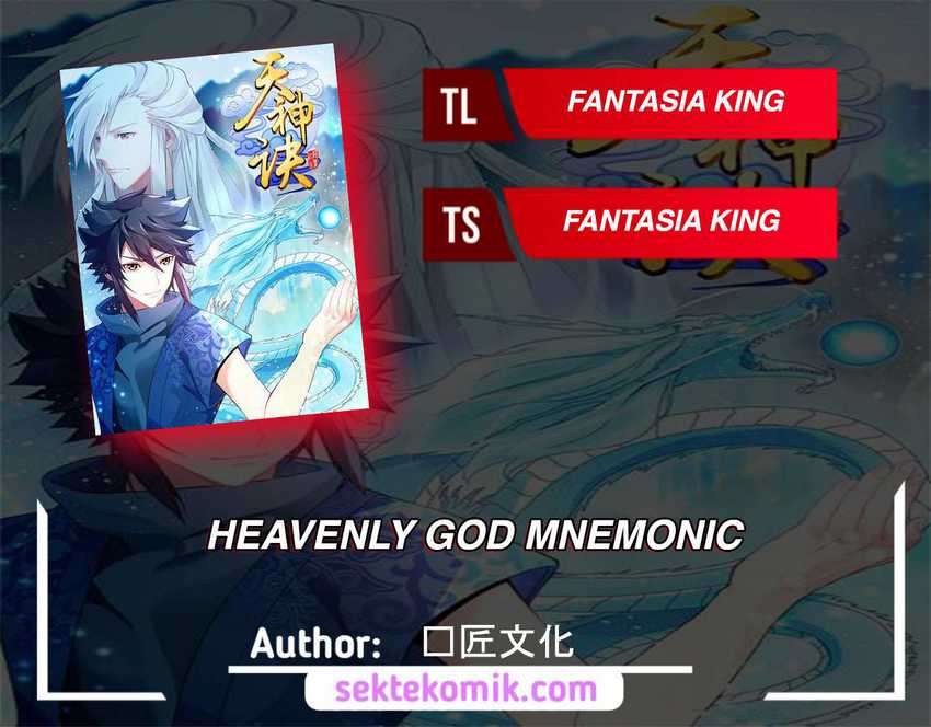 Heavenly God Mnemonic Chapter 44