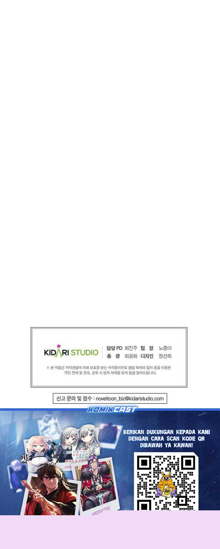 Worthless Regression Chapter 78