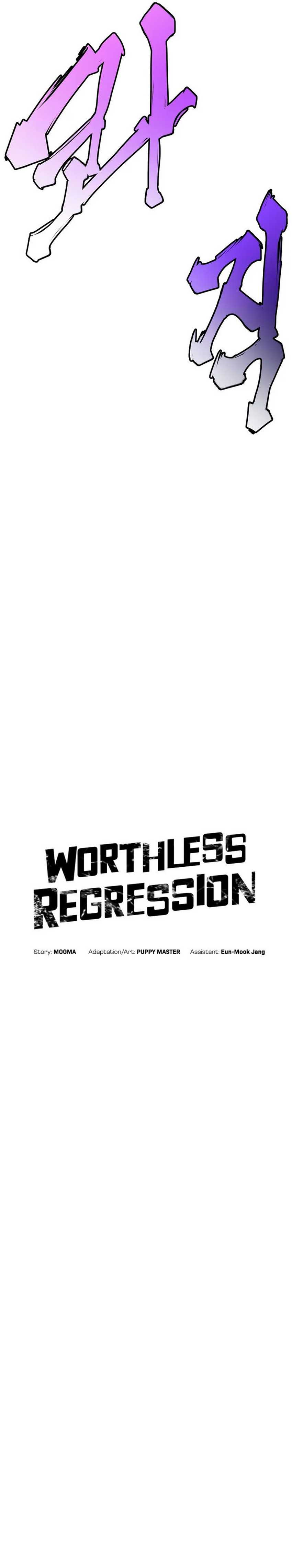 Worthless Regression Chapter 81