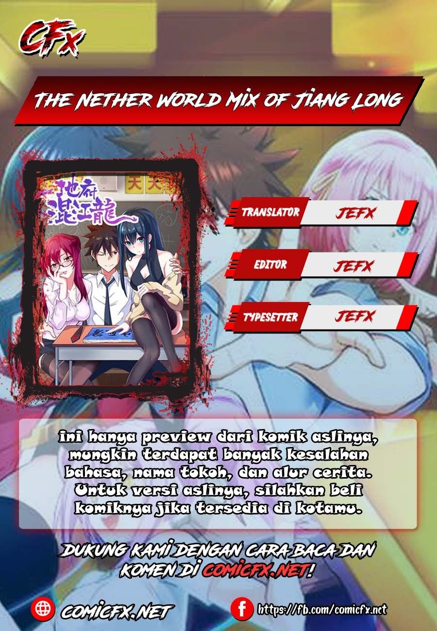 The Nether World Mix of Jiang Long Chapter 12 page 0