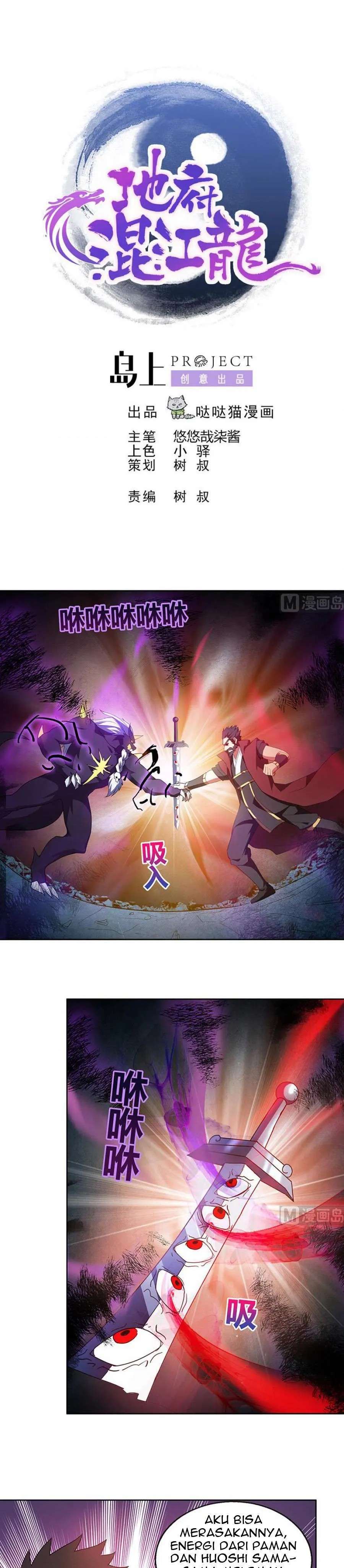 The Nether World Mix of Jiang Long Chapter 63 page 1