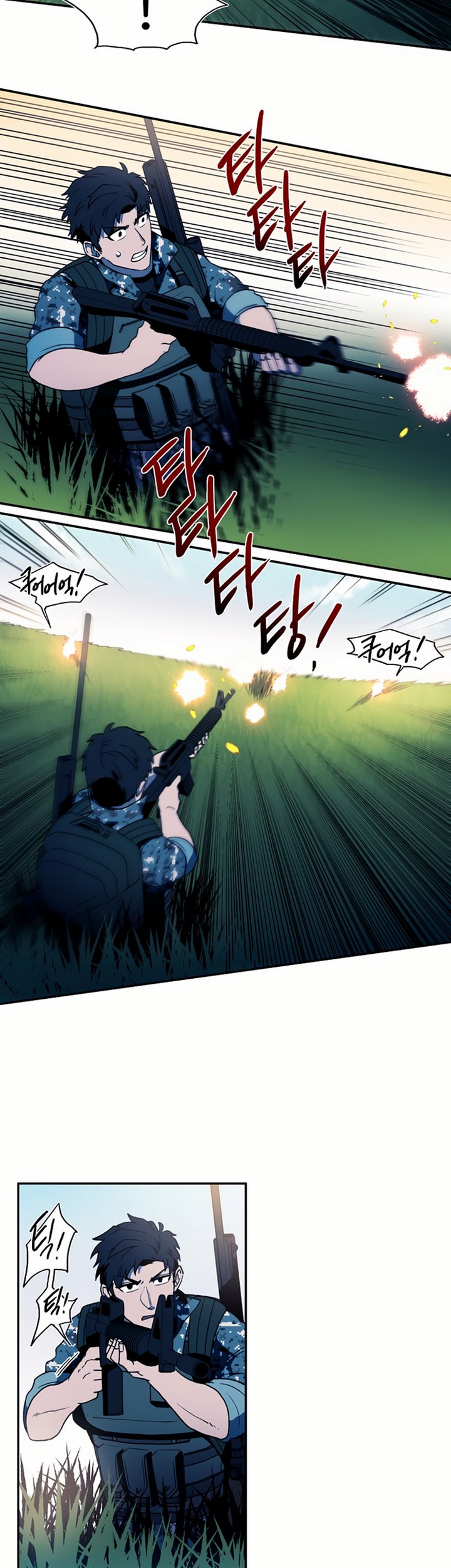 Magical Shooting: Sniper of Steel Chapter 05.2