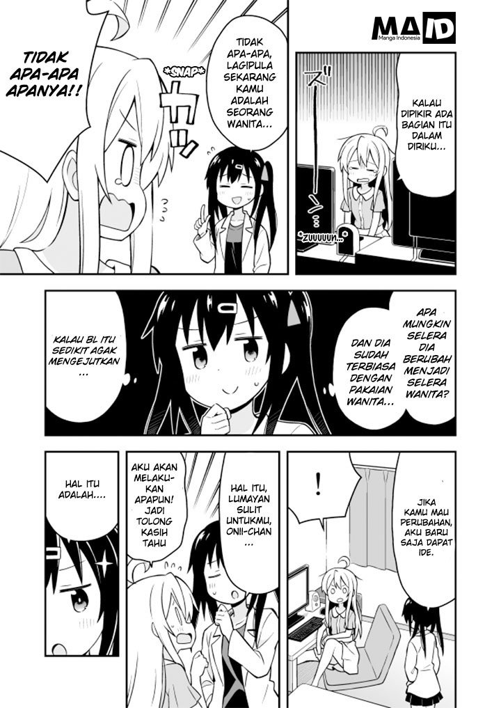 Onii-chan wa Oshimai Chapter 03