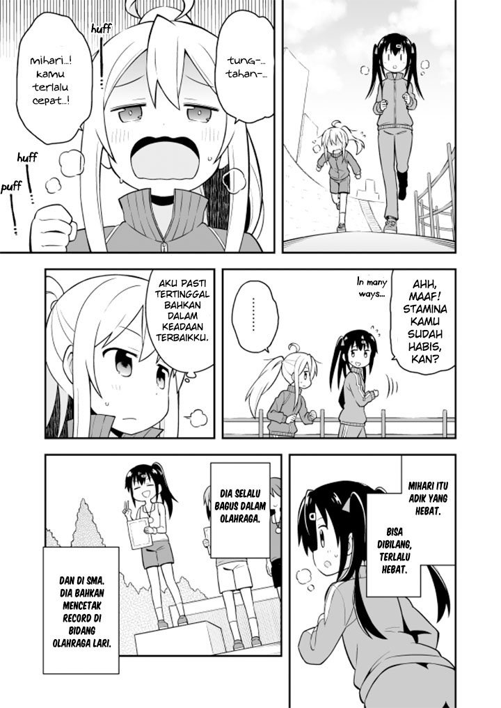 Onii-chan wa Oshimai Chapter 03