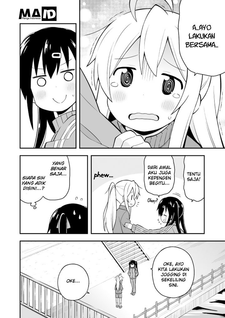 Onii-chan wa Oshimai Chapter 03