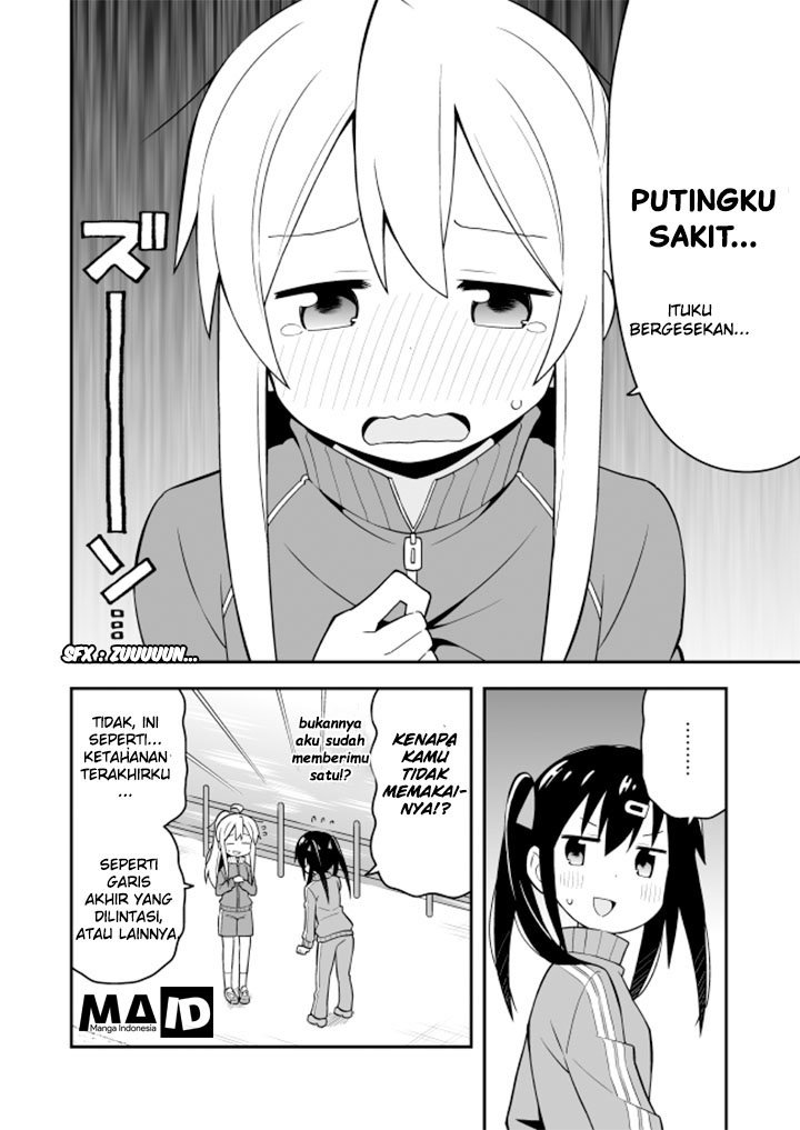 Onii-chan wa Oshimai Chapter 03