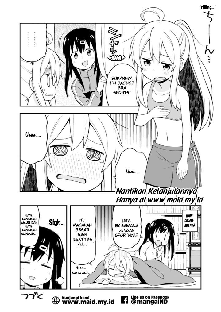 Onii-chan wa Oshimai Chapter 03