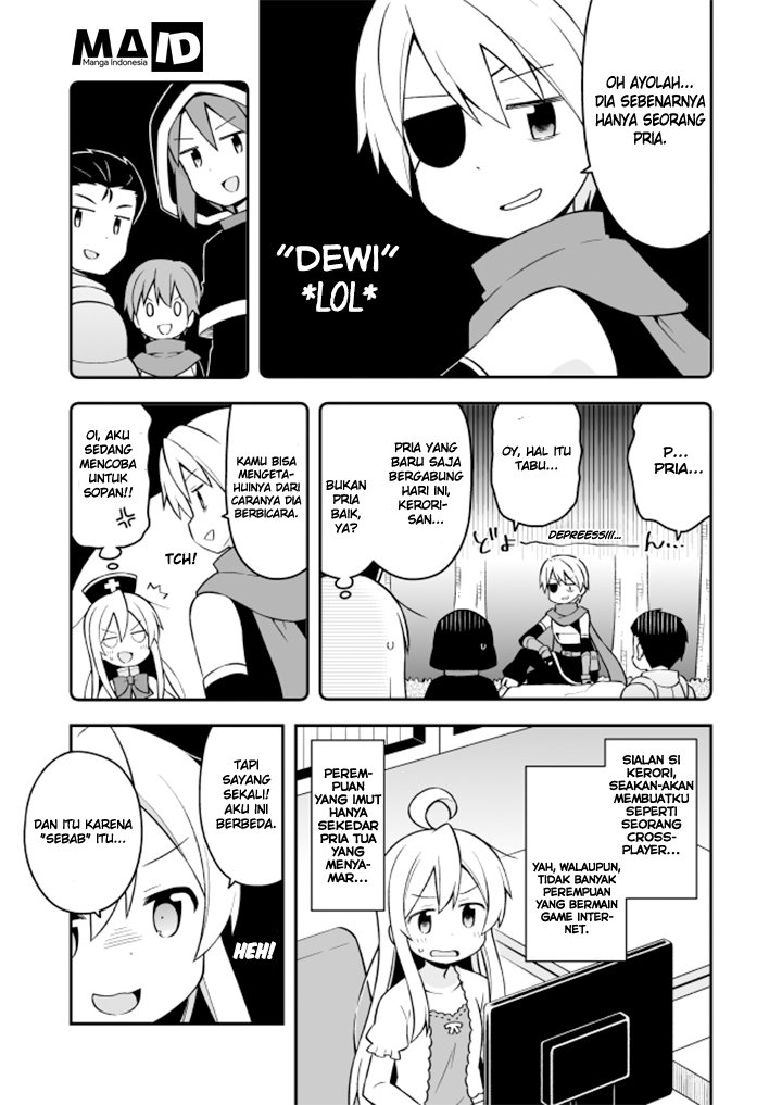 Onii-chan wa Oshimai Chapter 04