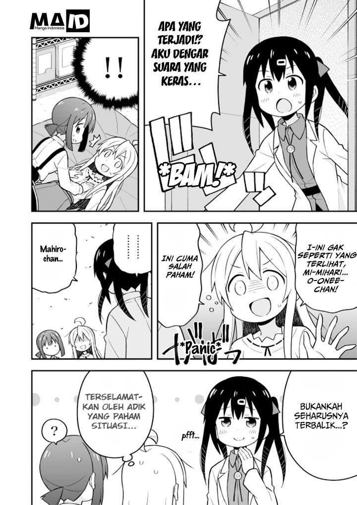 Onii-chan wa Oshimai Chapter 13