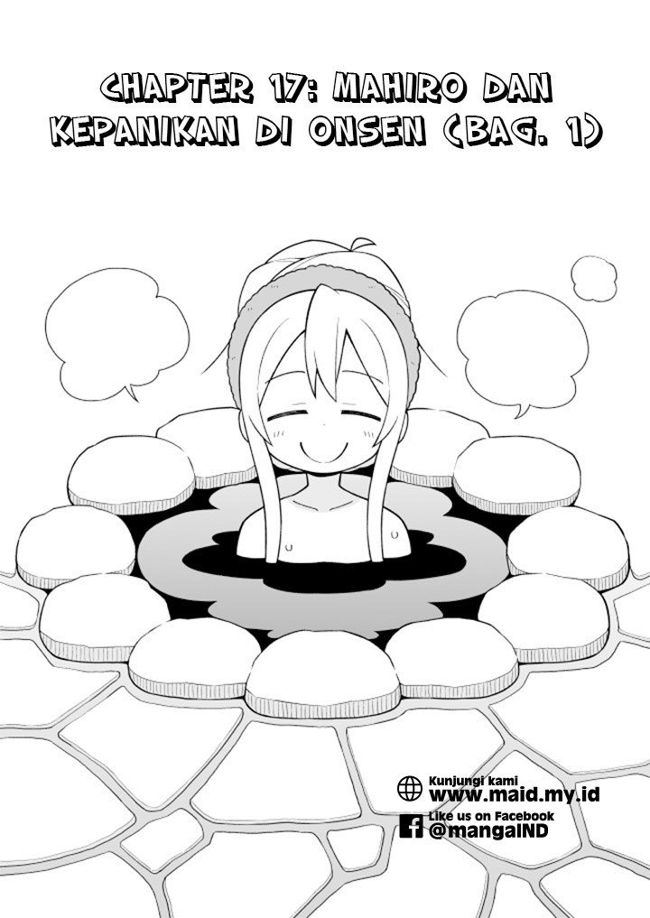 Onii-chan wa Oshimai Chapter 17