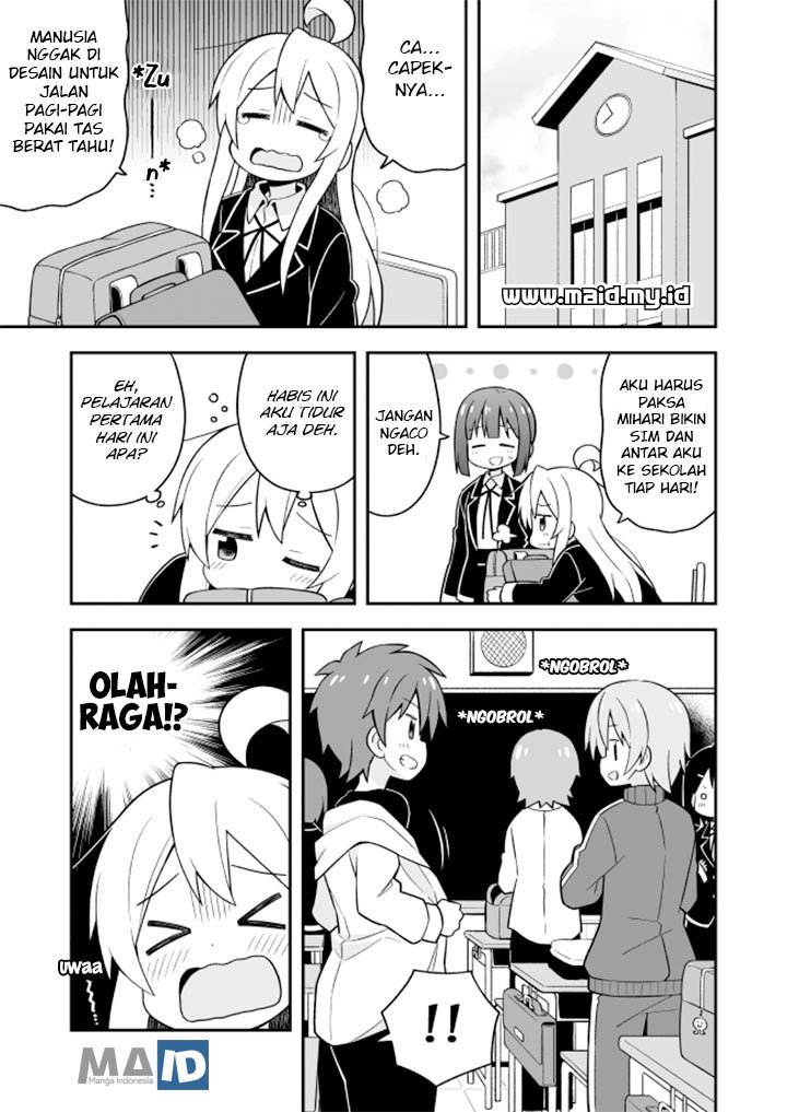 Onii-chan wa Oshimai Chapter 22