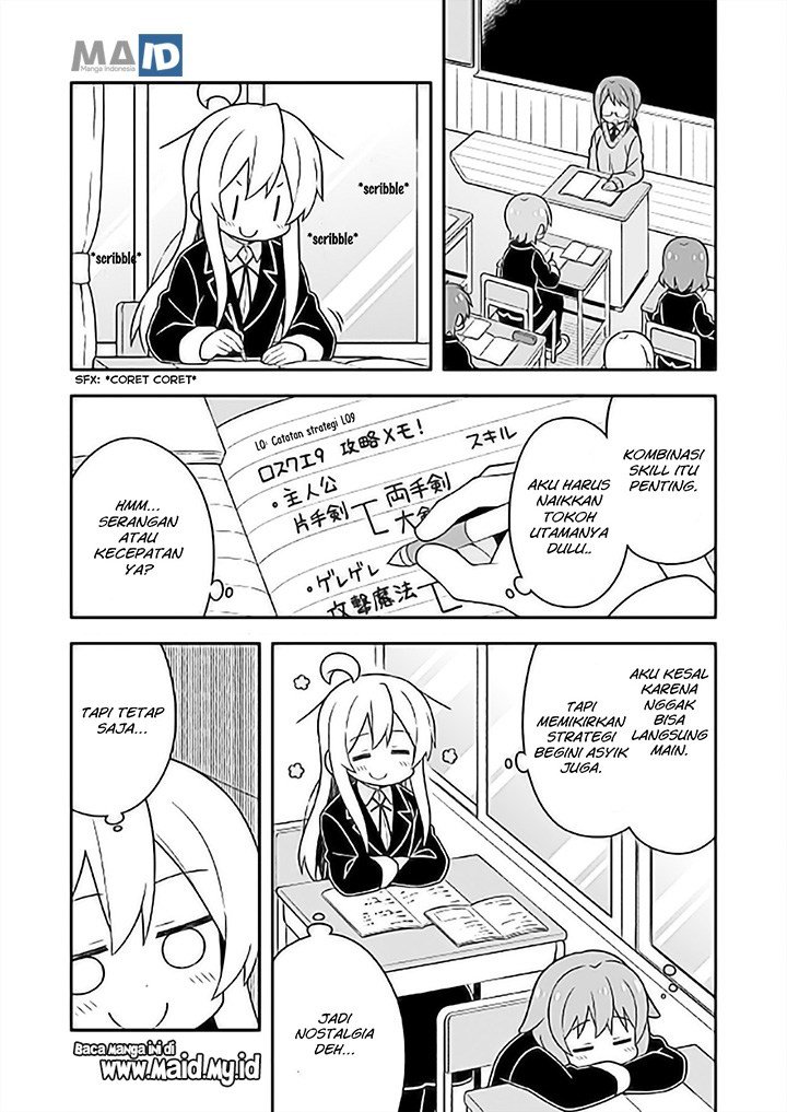 Onii-chan wa Oshimai Chapter 24