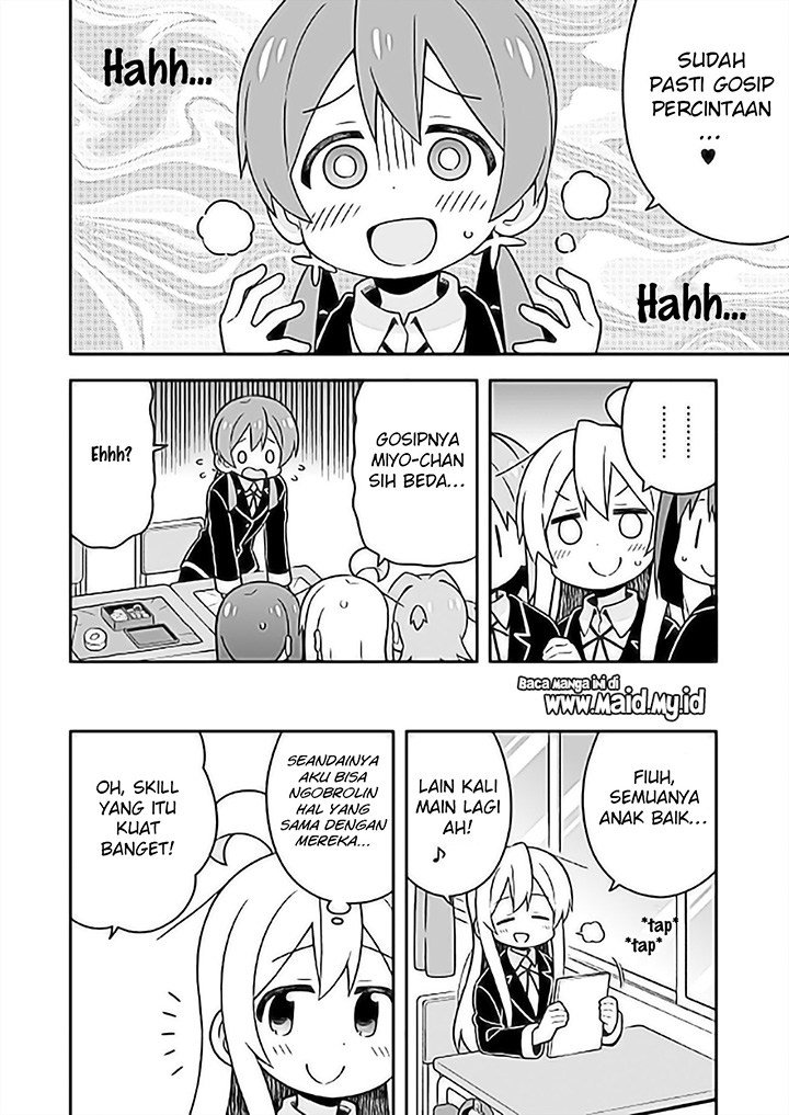 Onii-chan wa Oshimai Chapter 24