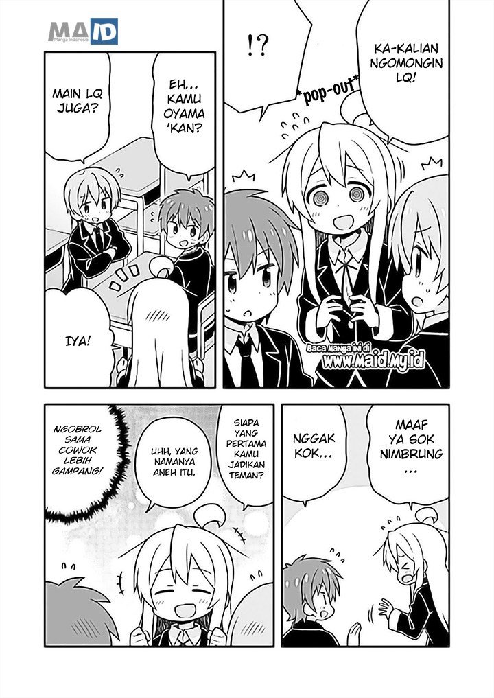 Onii-chan wa Oshimai Chapter 24