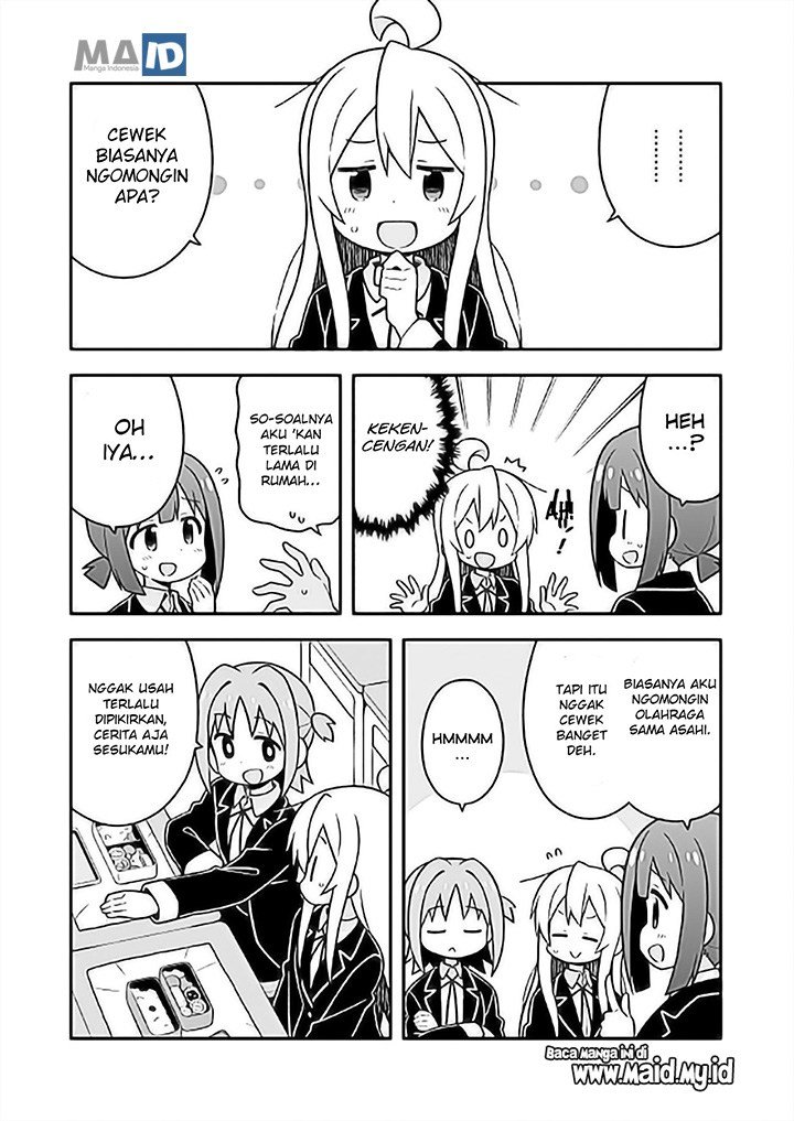 Onii-chan wa Oshimai Chapter 24