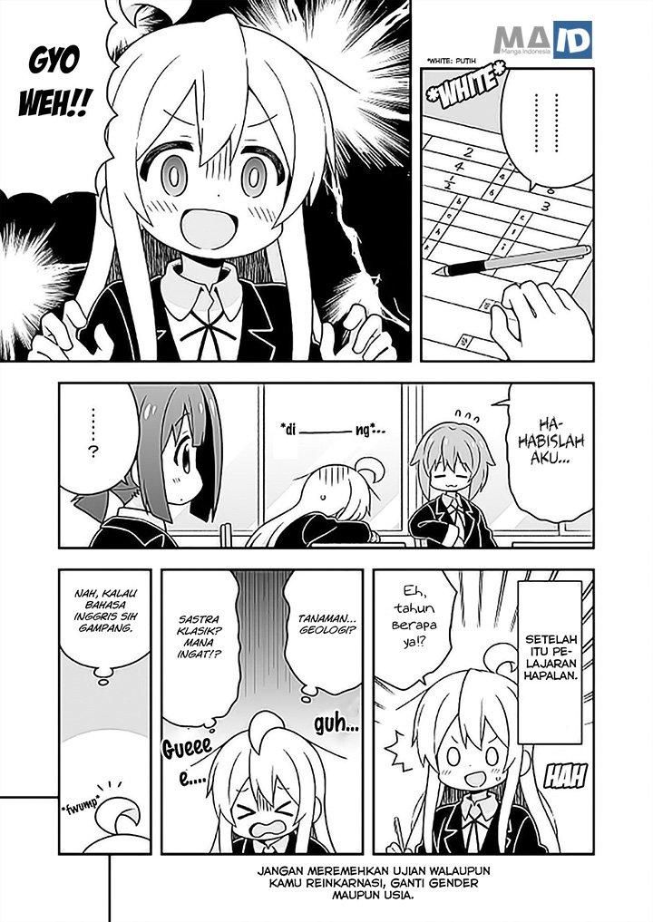 Onii-chan wa Oshimai Chapter 25