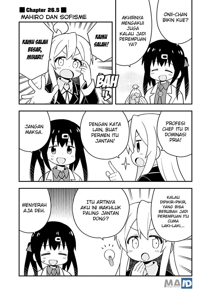 Onii-chan wa Oshimai Chapter 27.5