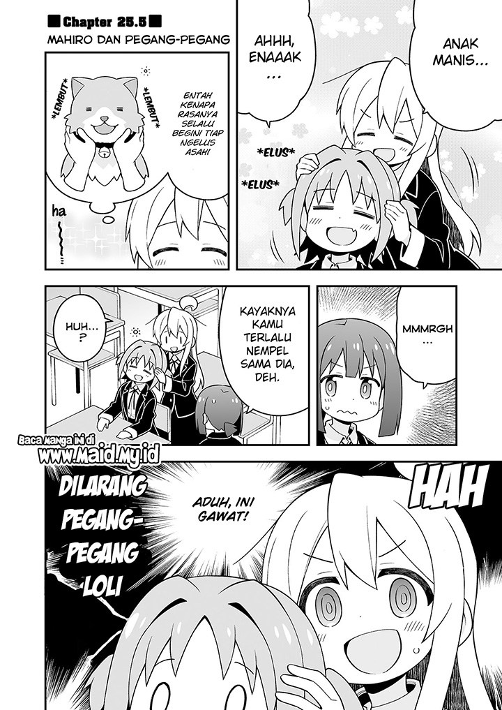 Onii-chan wa Oshimai Chapter 27.5