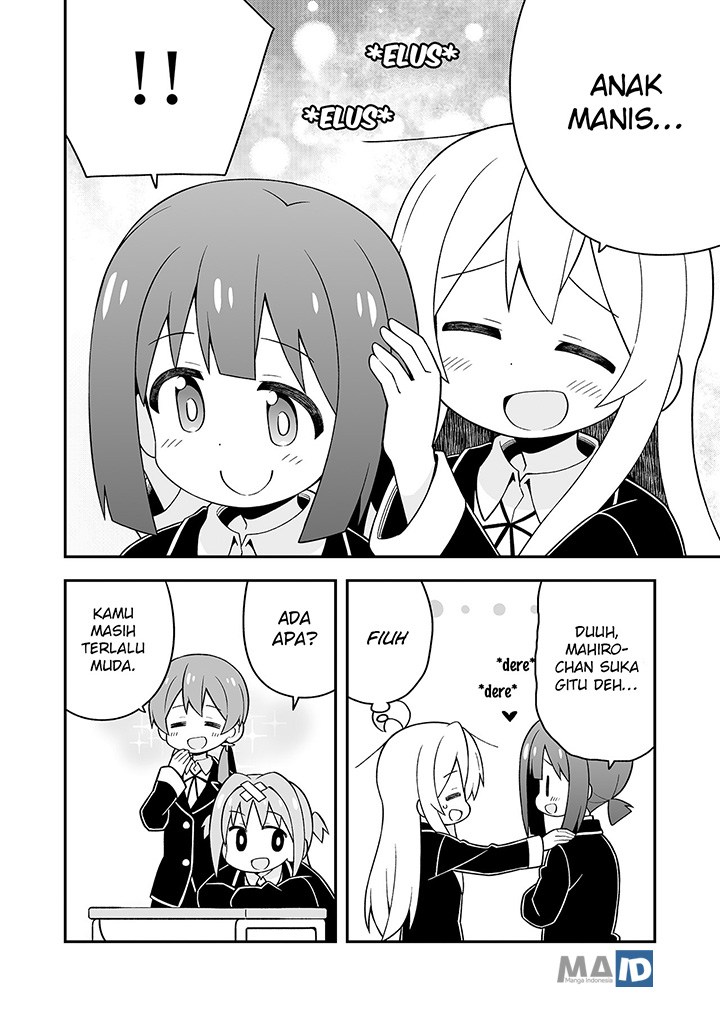 Onii-chan wa Oshimai Chapter 27.5