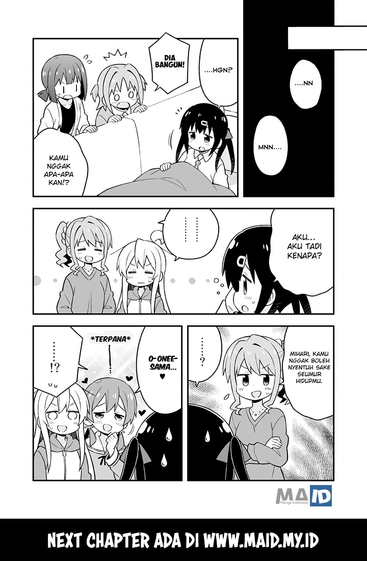 Onii-chan wa Oshimai Chapter 30.5