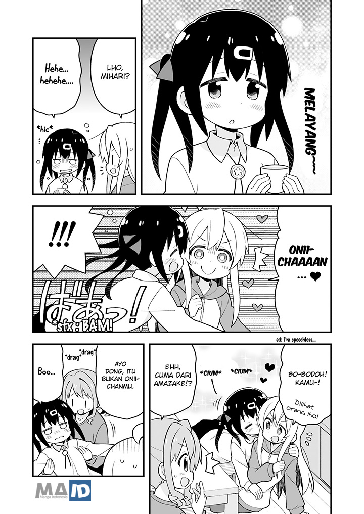 Onii-chan wa Oshimai Chapter 30.5