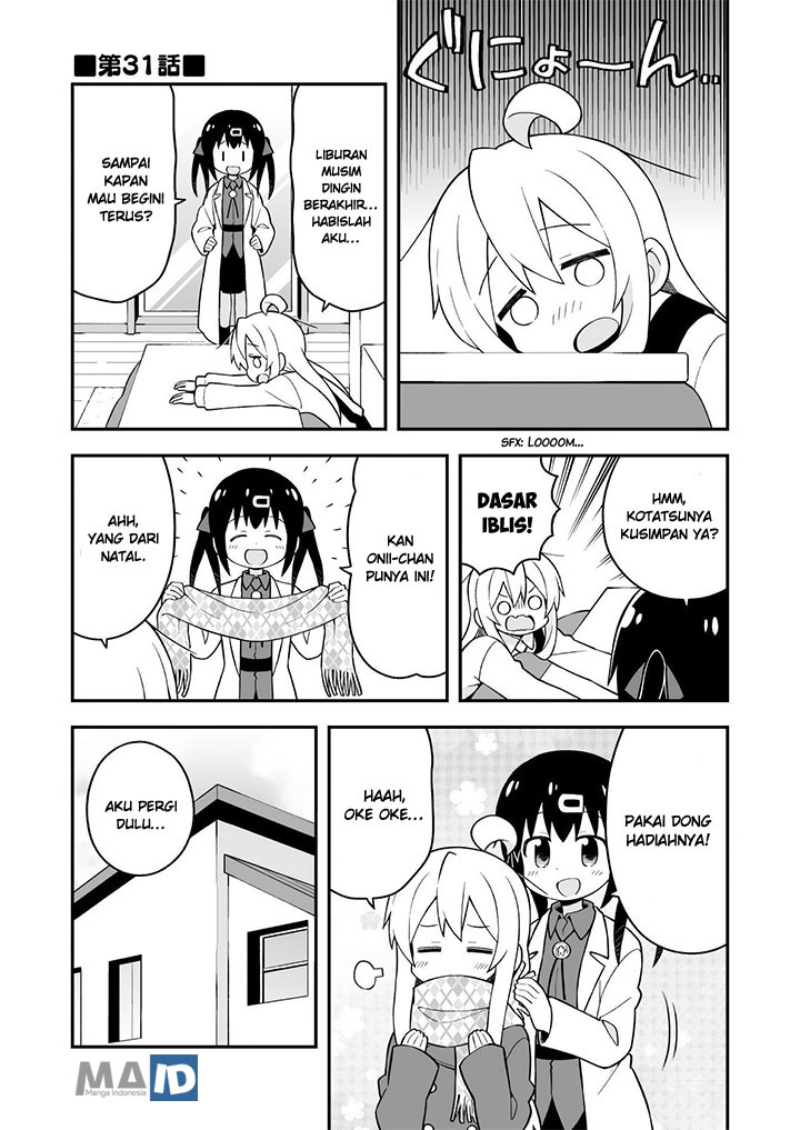 Onii-chan wa Oshimai Chapter 31