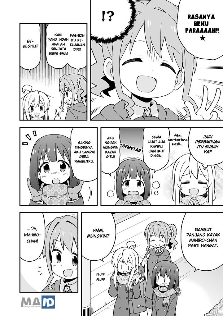 Onii-chan wa Oshimai Chapter 31