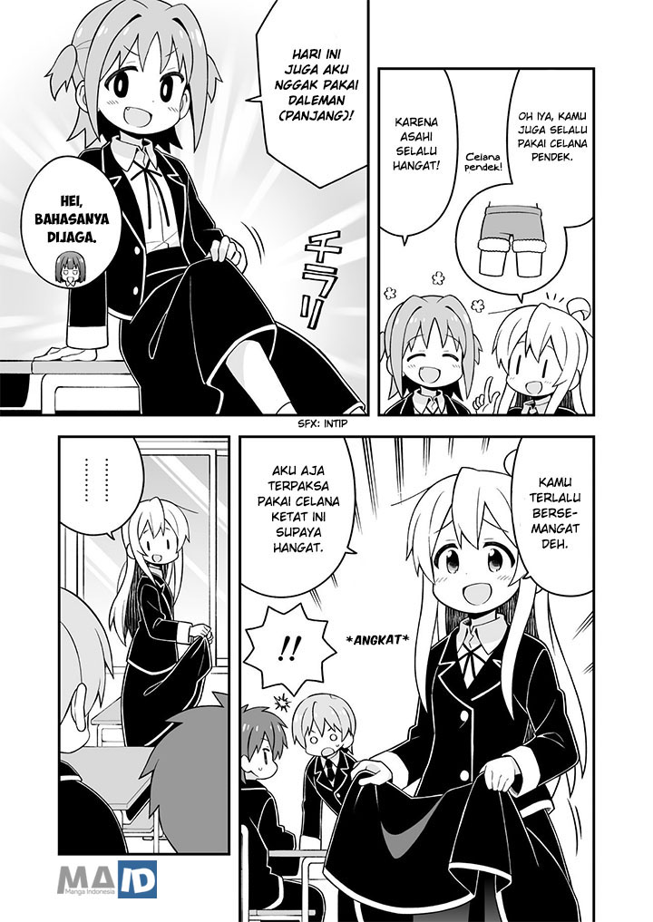 Onii-chan wa Oshimai Chapter 31