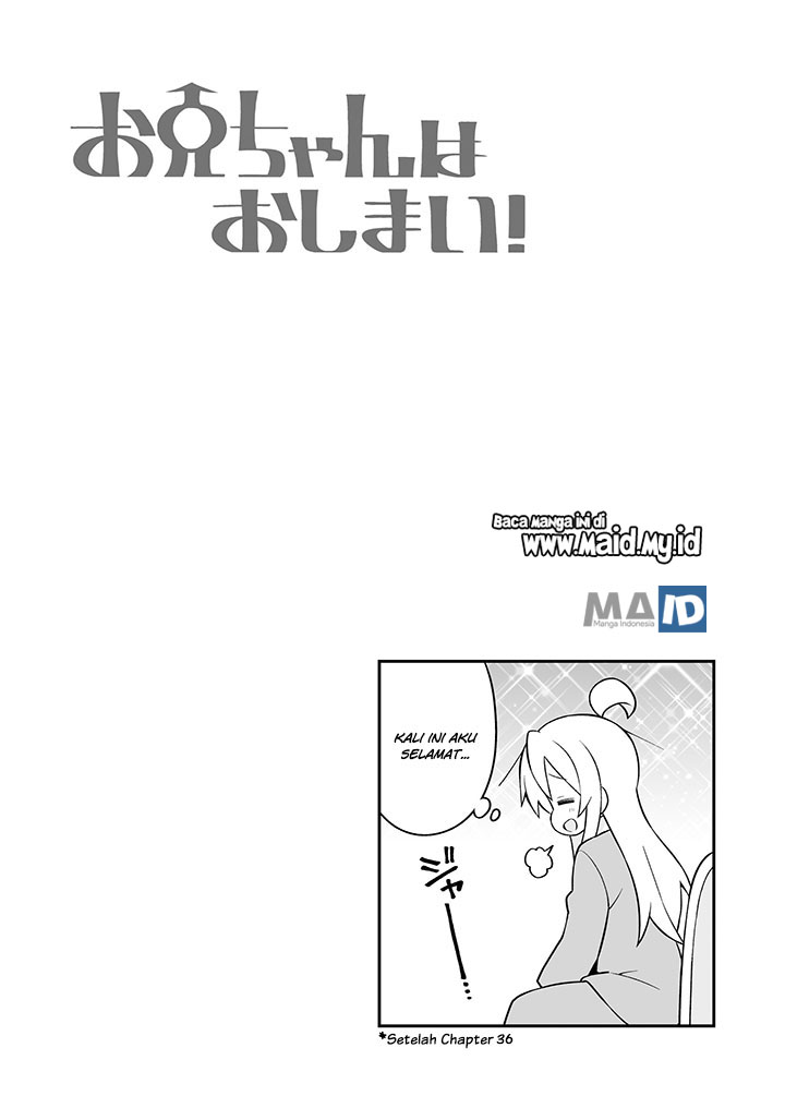 Onii-chan wa Oshimai Chapter 37.5