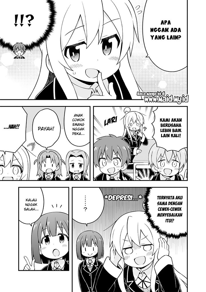 Onii-chan wa Oshimai Chapter 37