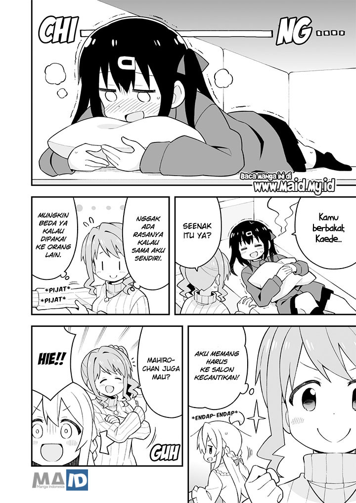 Onii-chan wa Oshimai Chapter 38