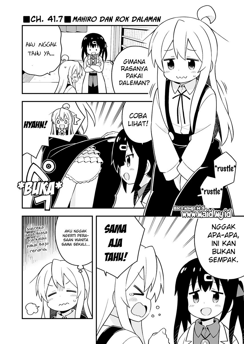 Onii-chan wa Oshimai Chapter 42.5