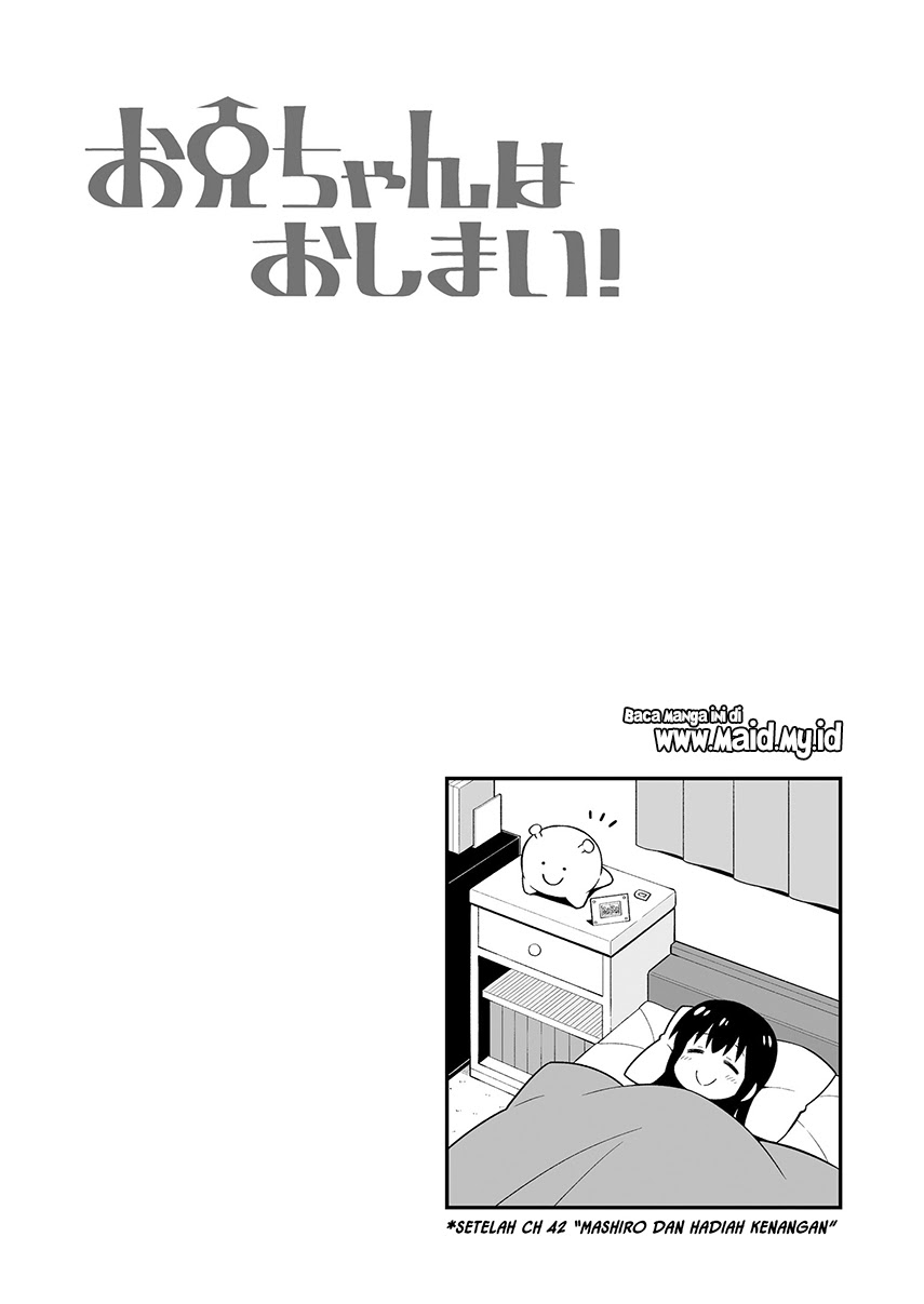 Onii-chan wa Oshimai Chapter 42.5