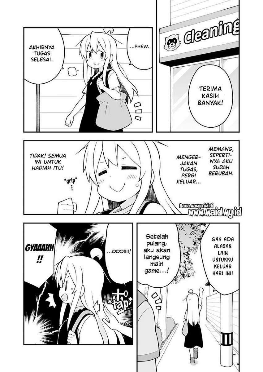 Onii-chan wa Oshimai Chapter 47