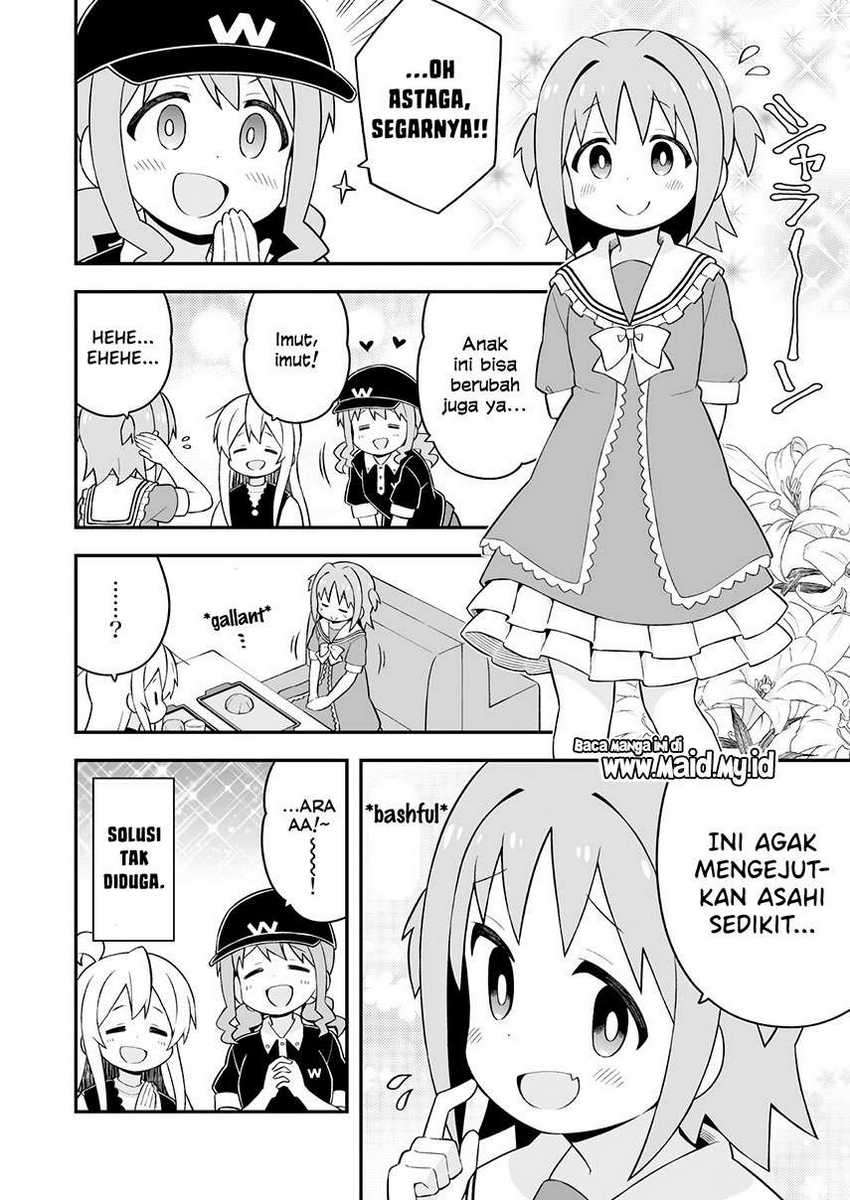 Onii-chan wa Oshimai Chapter 47