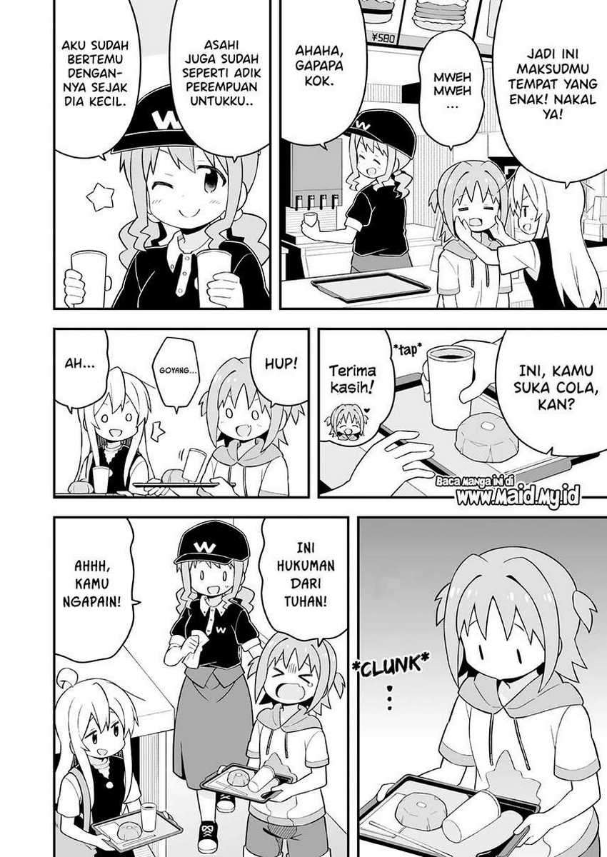 Onii-chan wa Oshimai Chapter 47