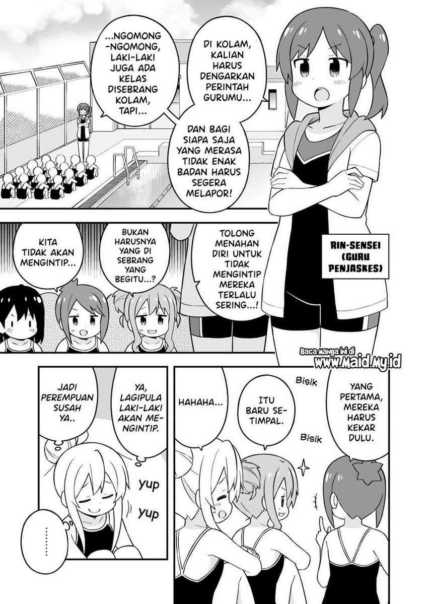 Onii-chan wa Oshimai Chapter 49