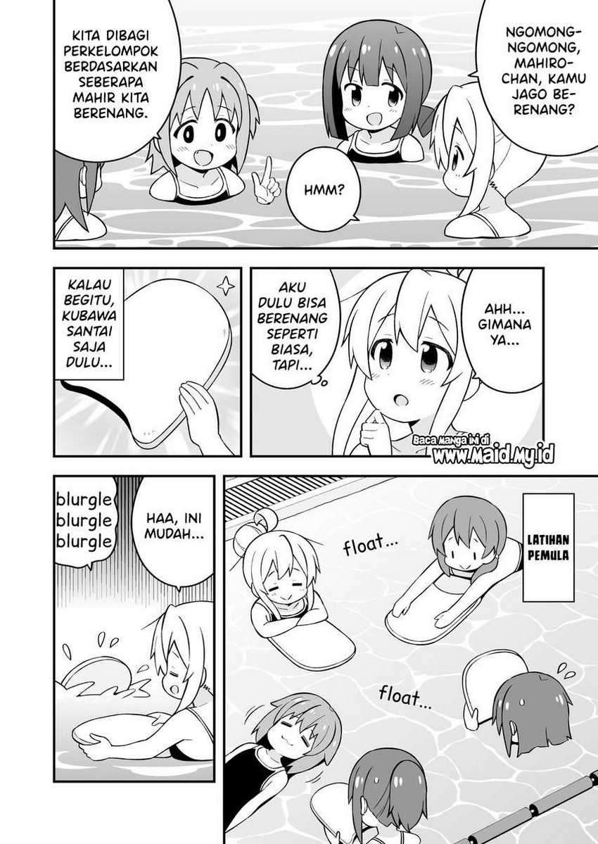 Onii-chan wa Oshimai Chapter 49