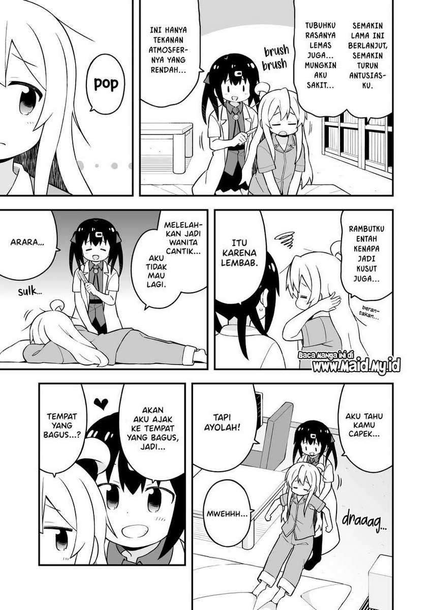 Onii-chan wa Oshimai Chapter 51