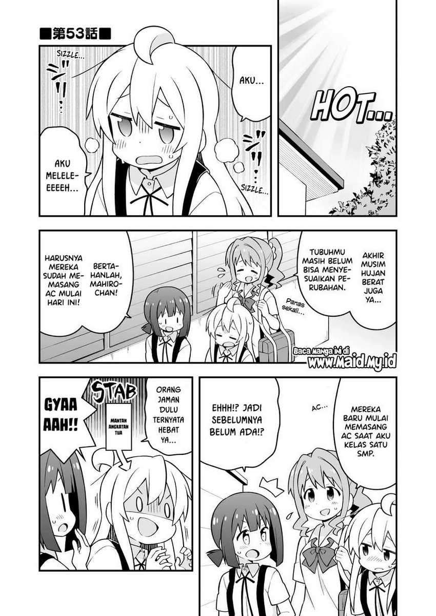 Onii-chan wa Oshimai Chapter 53