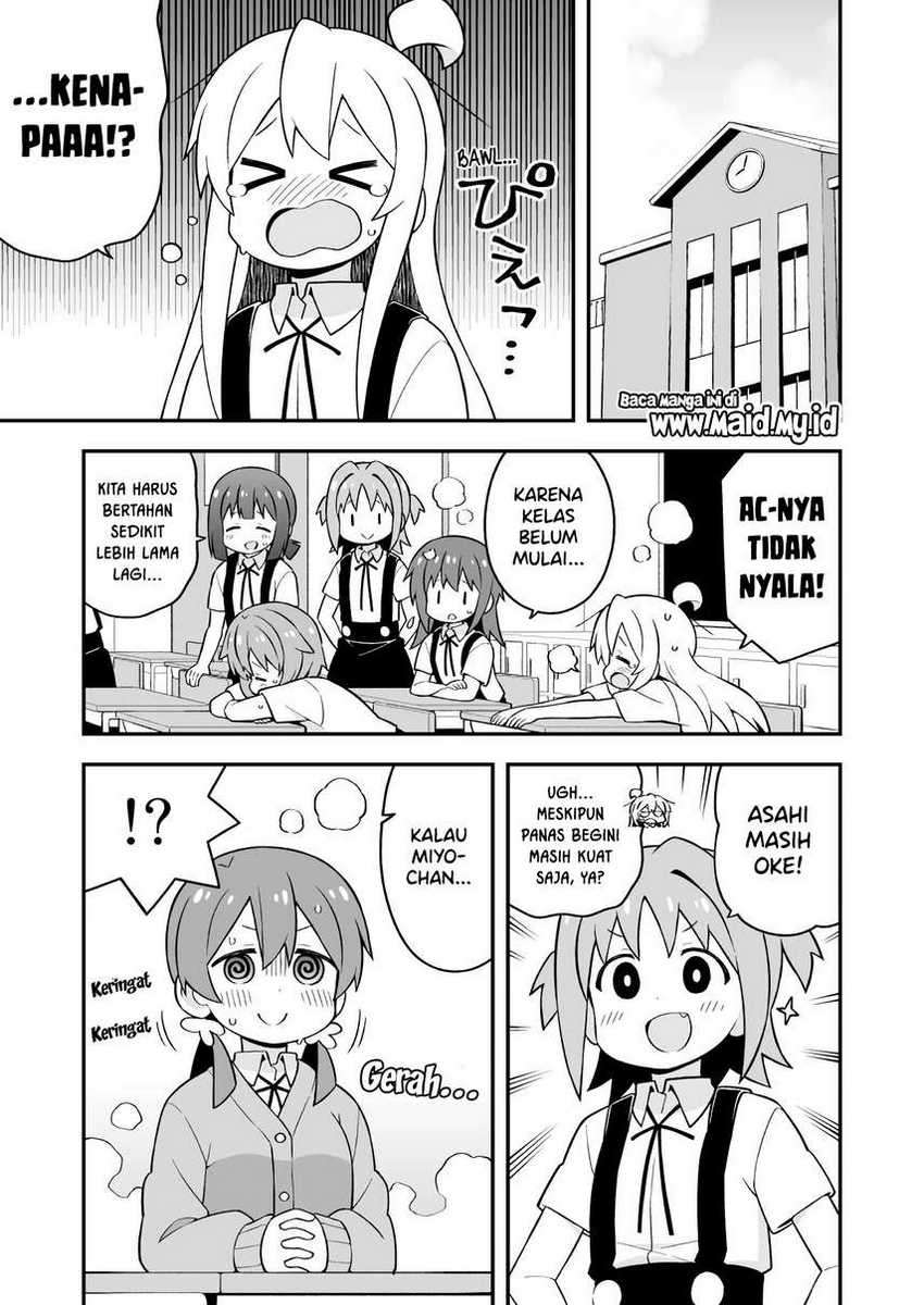 Onii-chan wa Oshimai Chapter 53