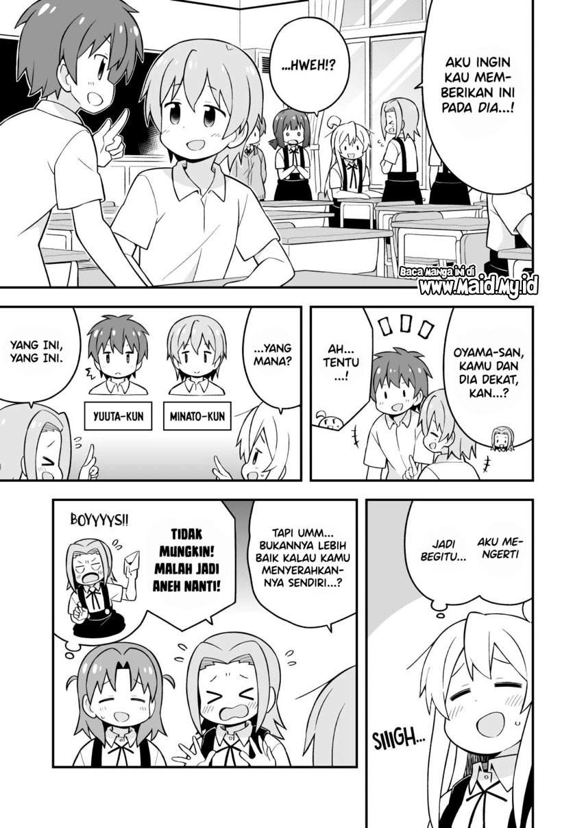 Onii-chan wa Oshimai Chapter 55