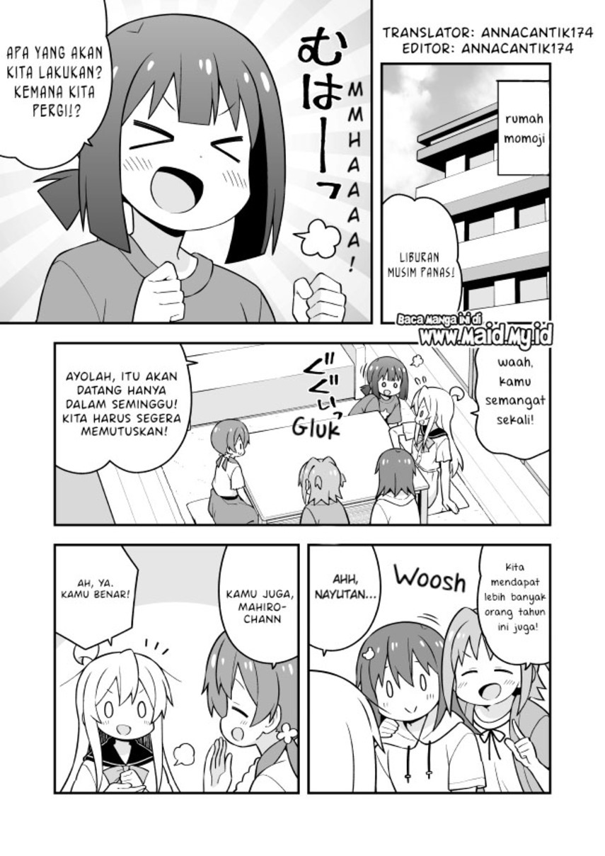 Onii-chan wa Oshimai Chapter 56